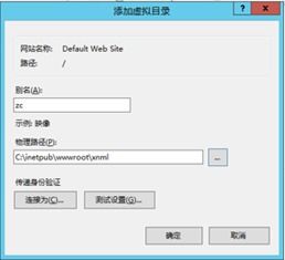 計(jì)算機(jī)網(wǎng)絡(luò)基礎(chǔ) Web服務(wù)器的配置與管理實(shí)踐