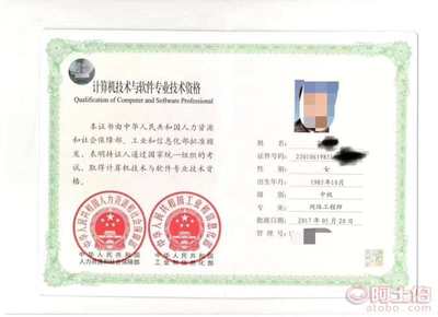 計(jì)算機(jī)軟考職稱晉級(jí) 網(wǎng)絡(luò)工程與信息系統(tǒng)項(xiàng)目管理師全方位招生