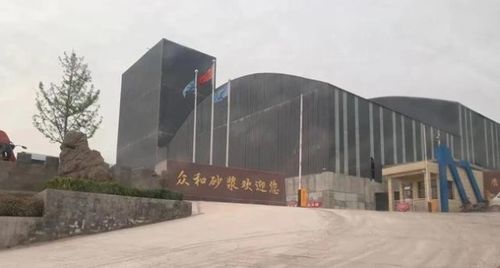 河南眾和藍圖 以綠色發展為主線，在新型建材制造領域行穩致遠